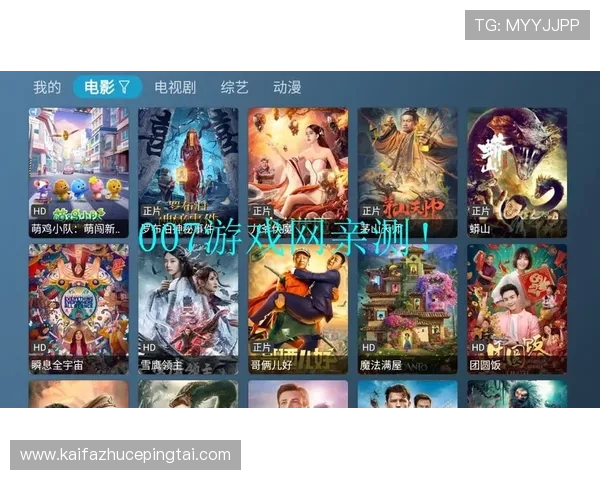 凯发软件在线下载app功能介绍，丰富的游戏玩法满足不同玩家需求