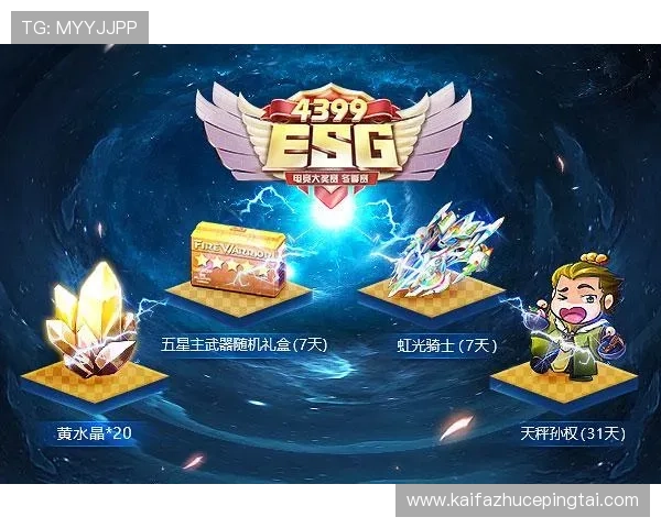 ag币游官方地址备用入口推荐，确保玩家在主站维护期间稳定登录游戏