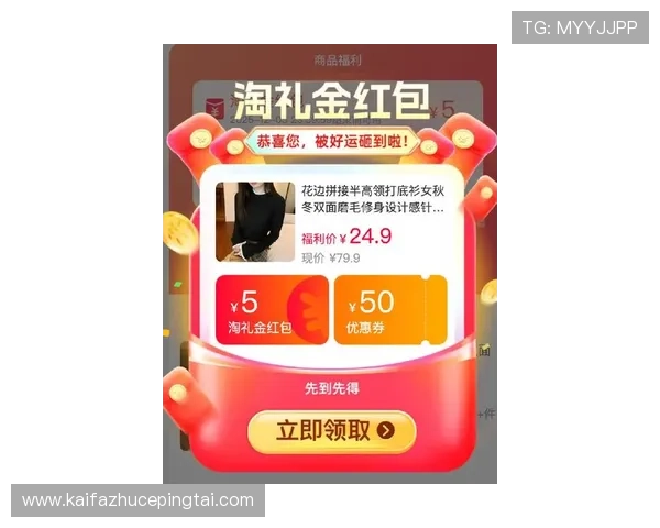 关注最新优惠和促销活动,使用e星体育真人app享受更多福利与专属优惠 关注最新优惠和促销活动,使用e星体育真人app享受更多福利与专属优惠