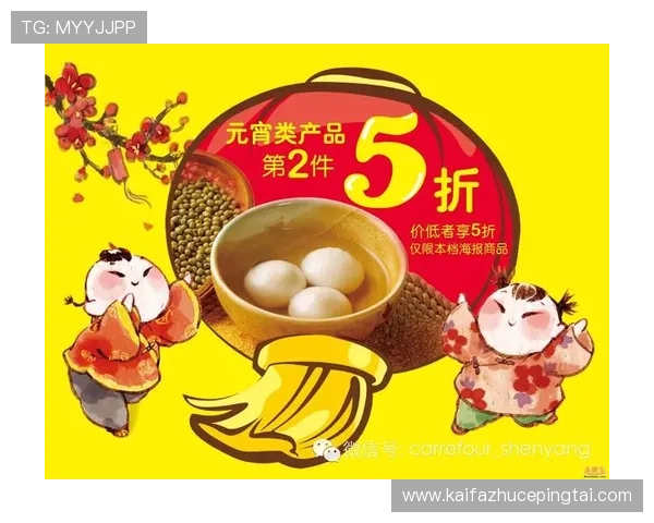 凯发体育正规平台的优惠活动与奖励政策分析 凯发体育正规平台的优惠活动与奖励政策分析