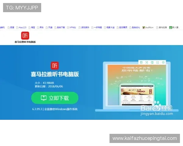 凯发在线官网登录：详细指南帮助新手快速注册与登录体验提升