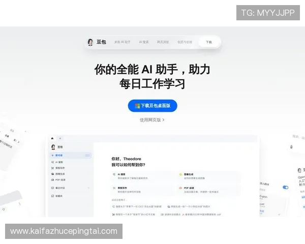 凯发app网址官方入口导航,提供最全的登录地址和使用教程 凯发app网址官方入口导航,提供最全的登录地址和使用教程