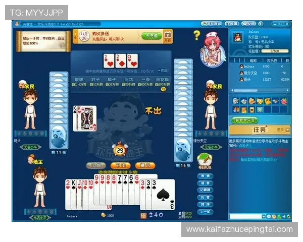 凯发娱乐手机娱乐：多样化游戏内容满足不同玩家需求