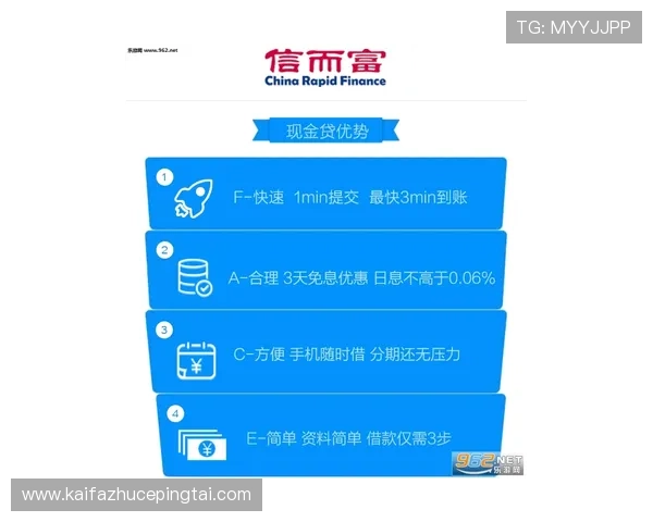 凯发电游官网app优惠活动不断，丰富的奖励机制助你轻松赢取丰厚奖金