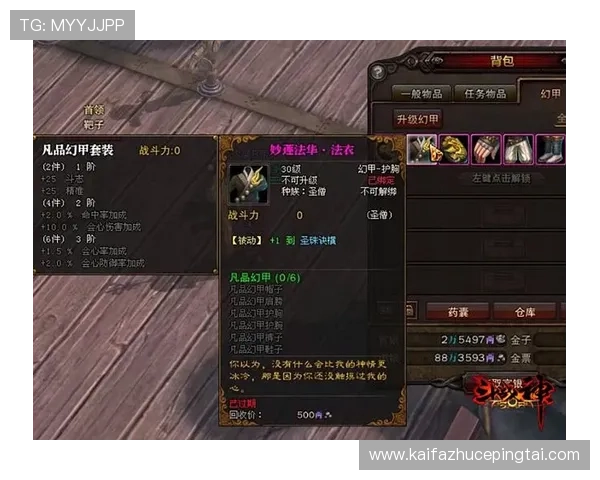 凯发ag旗舰厅客户端全面功能介绍与操作技巧，助力玩家轻松掌握游戏内各种玩法与奖励获取