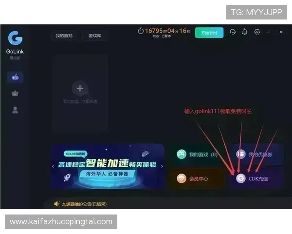 凯发了k8娱乐如何实现快速提款和优质客服，保障玩家的每一次游戏体验顺畅无忧
