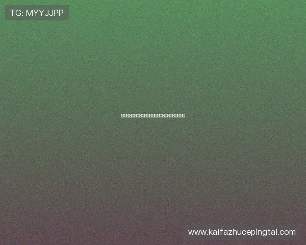 凯发娱乐投注多平台兼容性优化实现多设备无缝投注体验 凯发娱乐投注多平台兼容性优化实现多设备无缝投注体验