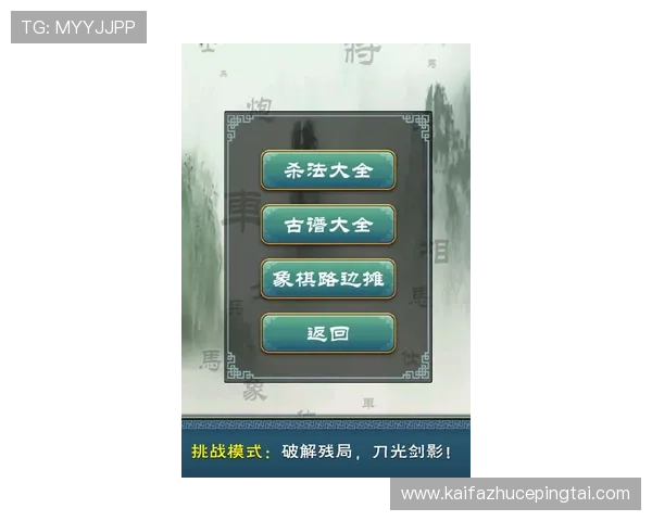 凯发移动版:便捷操作带来极致游戏乐趣 凯发移动版:便捷操作带来极致游戏乐趣