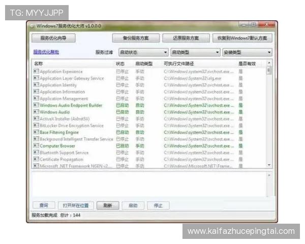 凯发网开户常见问题解答及详细操作步骤解析 凯发网开户常见问题解答及详细操作步骤解析