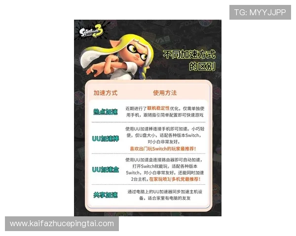 娱乐凯发官方网站提供最全最新的游戏资讯与攻略，助你轻松掌握游戏技巧提升娱乐体验