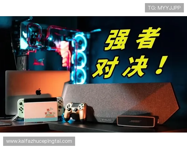 选择凯发K8旗舰厅App官方下载,享受极致的游戏视觉与听觉盛宴 选择凯发K8旗舰厅App官方下载,享受极致的游戏视觉与听觉盛宴