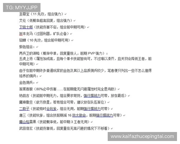 高手分享凯发正规下载的技巧与经验教训