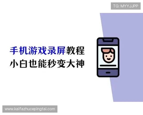 k8娱乐手机版登录最新攻略，帮助玩家轻松掌握登录流程与常见问题解决方案