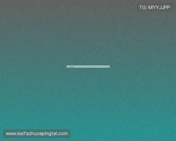 凯发K8真人国际平台最新技术支持提升游戏体验的创新方案介绍