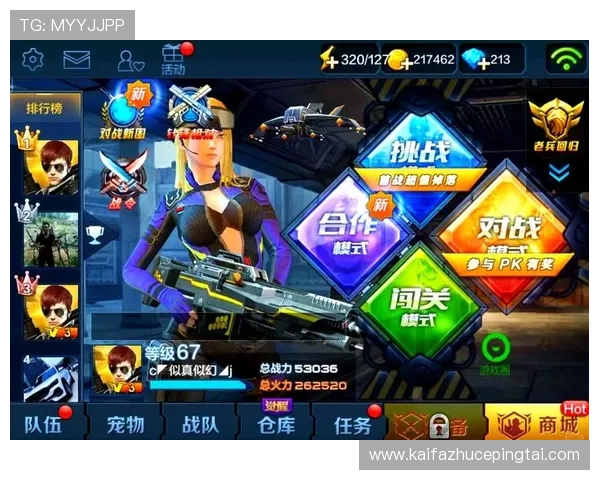 凯发娱乐电脑版官网提供多样化的游戏选择和专业的技术支持，满足不同玩家需求