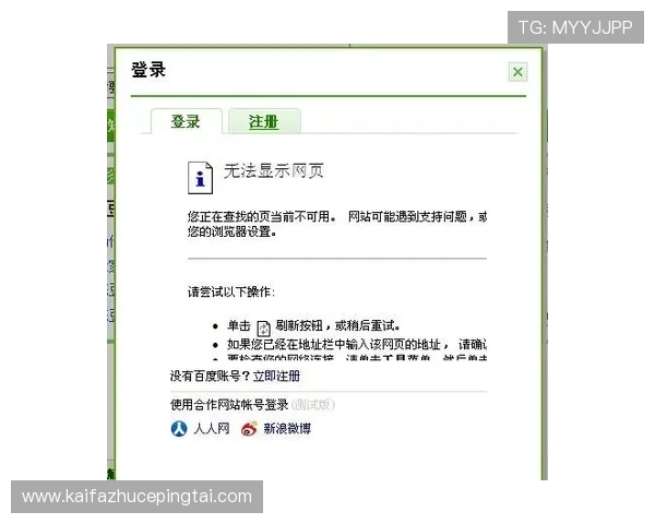 凯发正规在线注册流程详解，帮助新手快速上手畅玩无忧体验