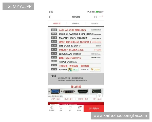 凯发电脑版官网首页网址官方入口地址，详细介绍游戏大厅功能与最新优惠活动
