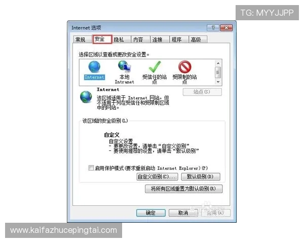 如何快速找到凯发的网址，确保游戏体验安全无忧的详细指南